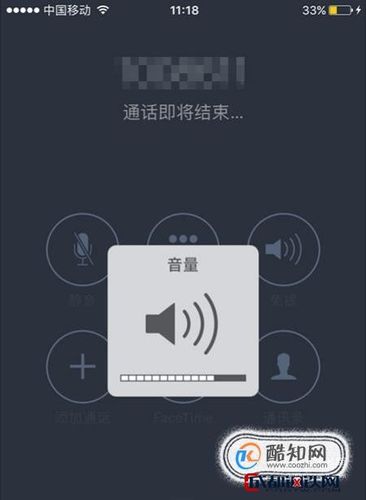 苹果手机音量一直显示