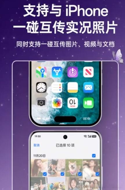 vivo手机怎么导入第三方主题