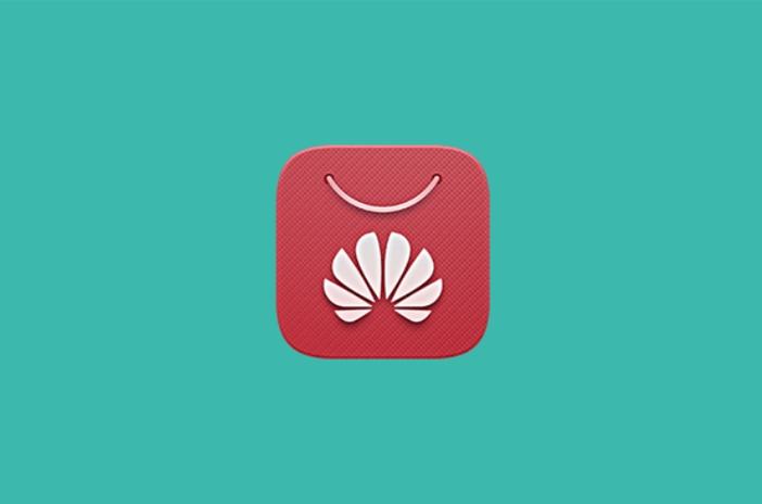 华为手机应用程序图标截图2