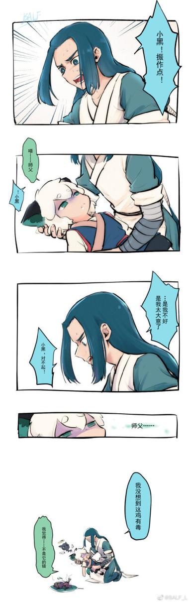 罗小黑和无限高清壁纸
