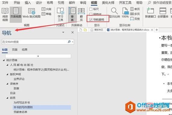 id页面工具栏怎么放窗口