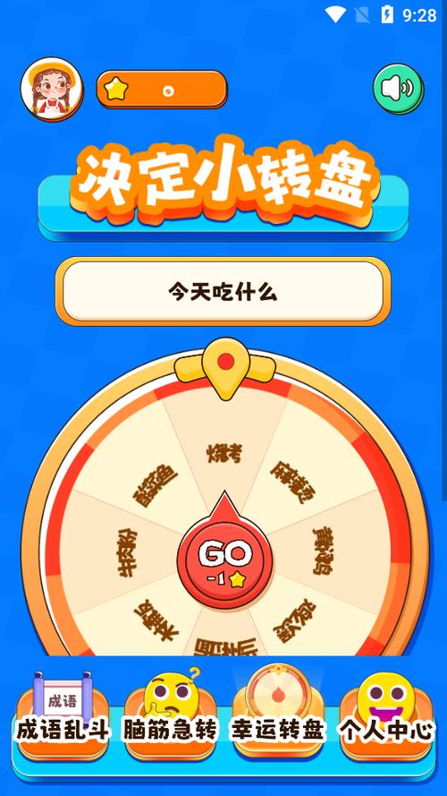 399乐园下载