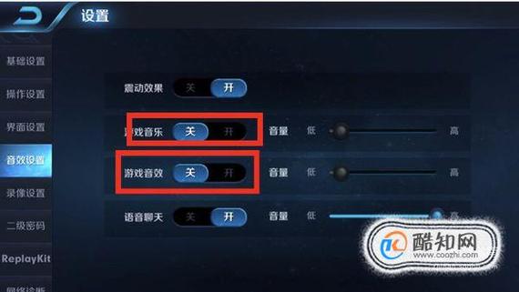 怎么样一边玩游戏一边听歌