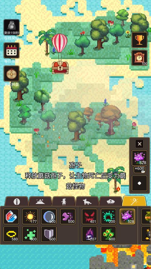 神模拟器中文破解版无限解锁最新截图2