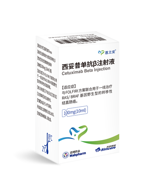 优菲是进口药吗还是国产