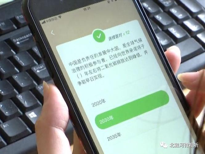 挑战答题怎么暂停