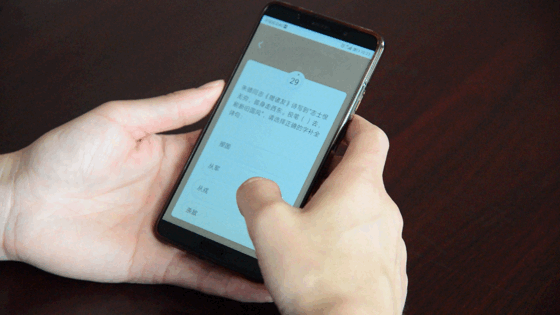挑战答题怎么暂停截图2