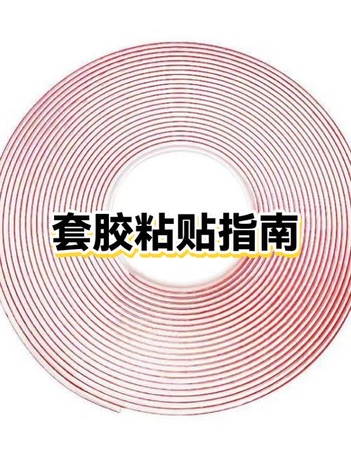 粘贴怎么粘