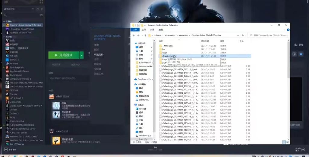 玩csgo说我vac断开链接截图3