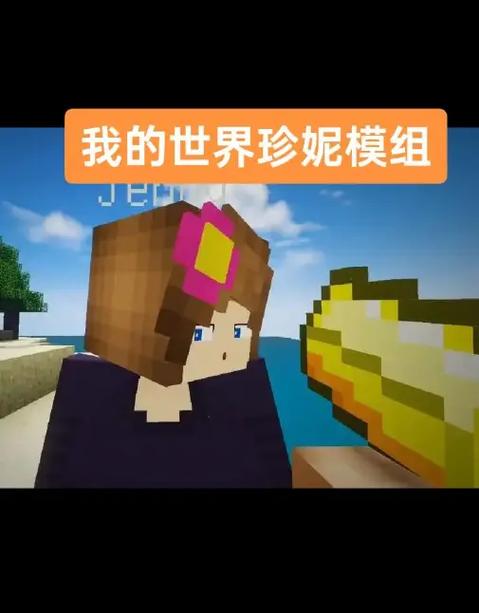 珍妮模组的激活方法