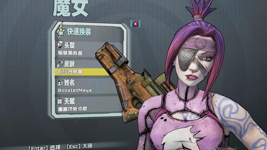 无主之地2魔女流派最厉害三个流派