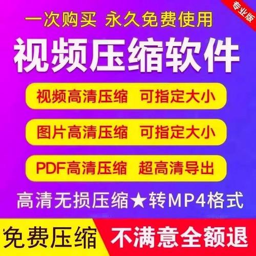 moo0视频压缩器截图3