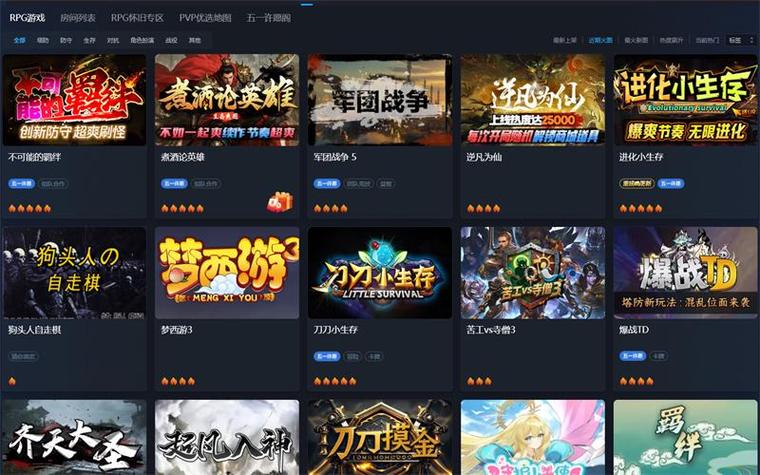kk魔兽对战平台