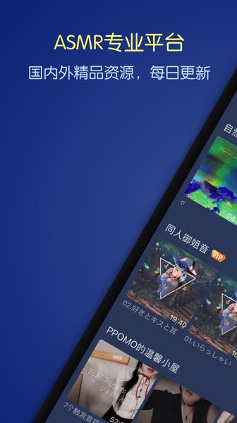 猫耳夜听最新版