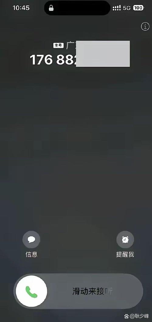 iphone接打不了电话