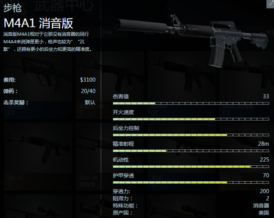 csgo开启子弹轨迹指令