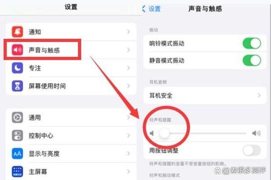苹果手机实况拍照没声音是怎么回事