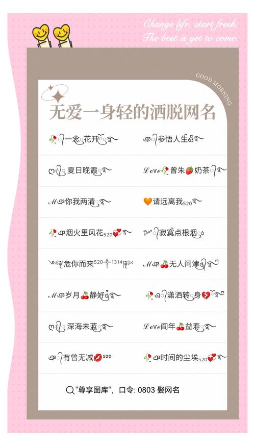 百度昵称怎么改不了