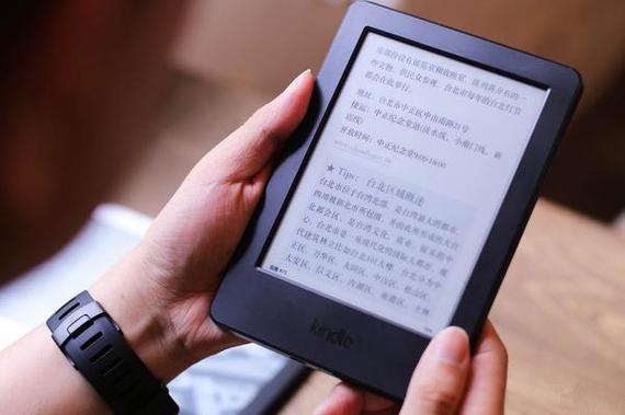 Amazon Kindle