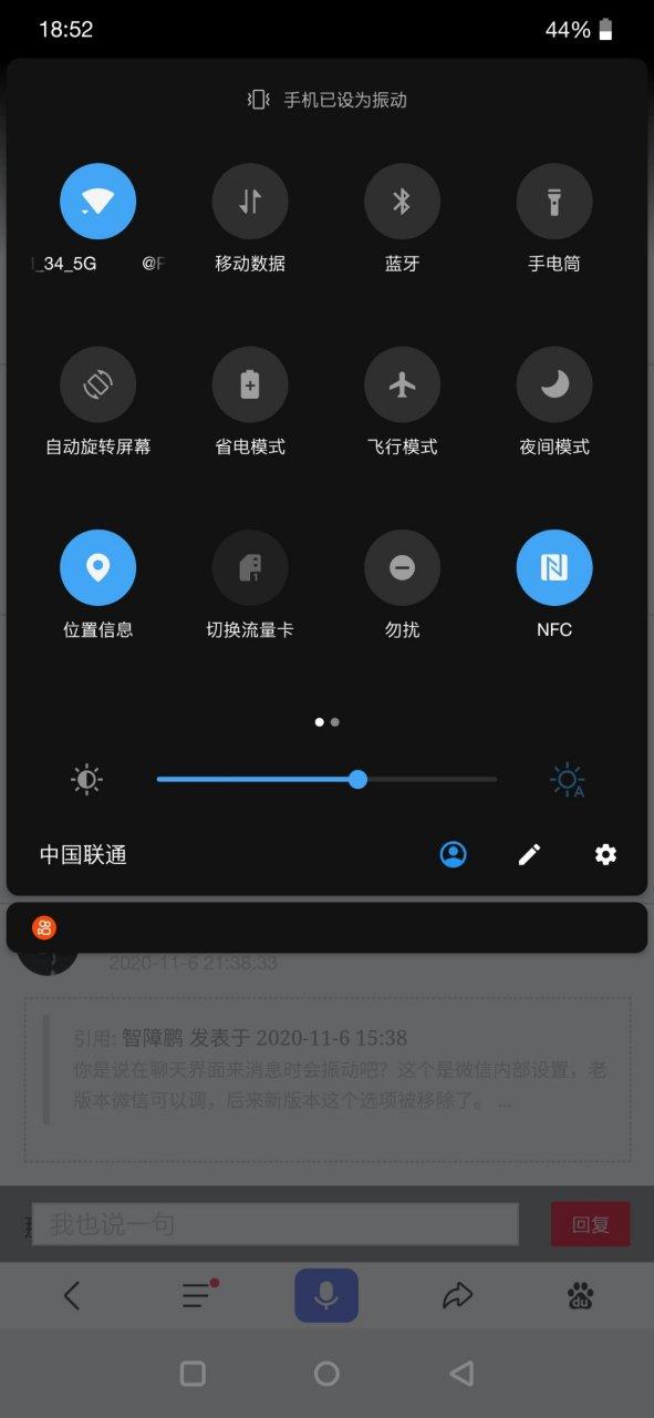 一加7pro相机设置