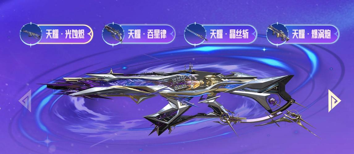 逆战新套装2022