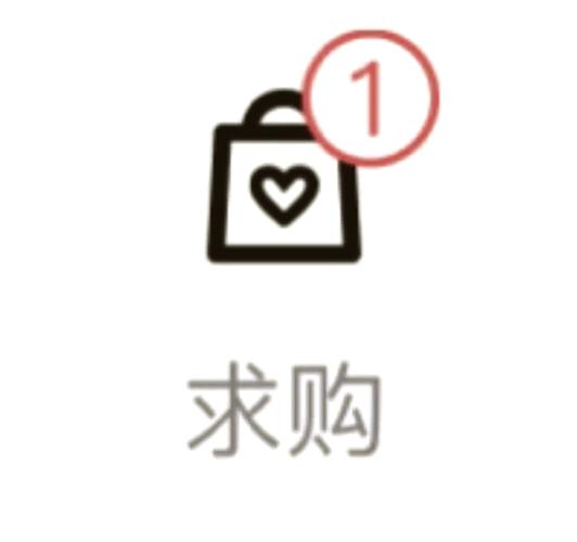 得物卖家订单怎么删除截图2