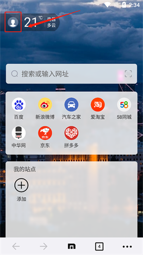 傲游浏览器下载app