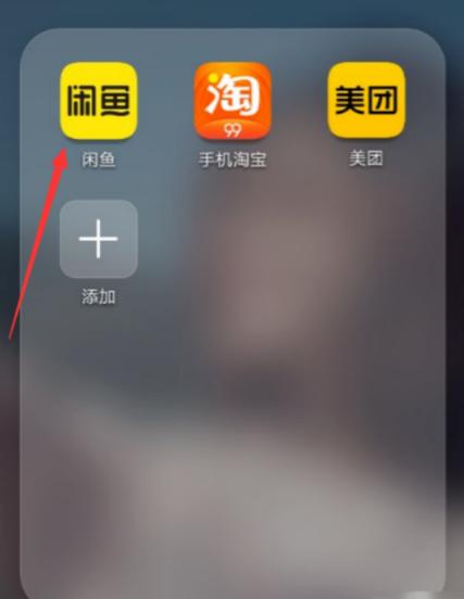 怎么删除闲鱼的评价截图3