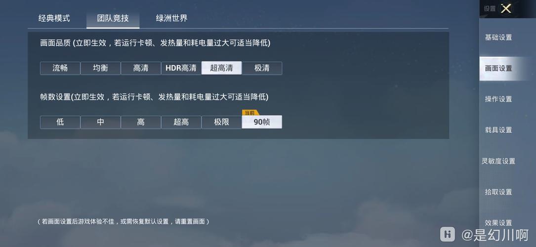 pubgtool120帧