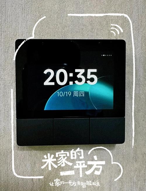 小米智能开关红灯闪烁截图3