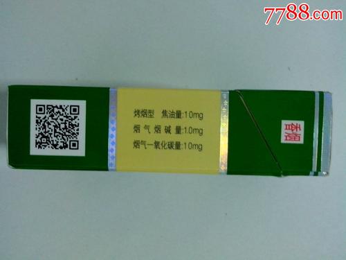 软荷花二维码图片