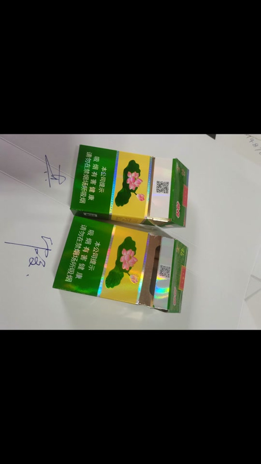 软荷花二维码图片截图2