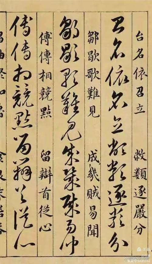 草诀歌全文解析视频