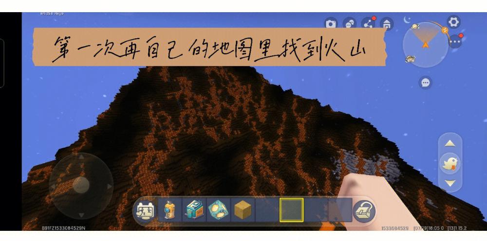 2026迷你世界火山寻找方法