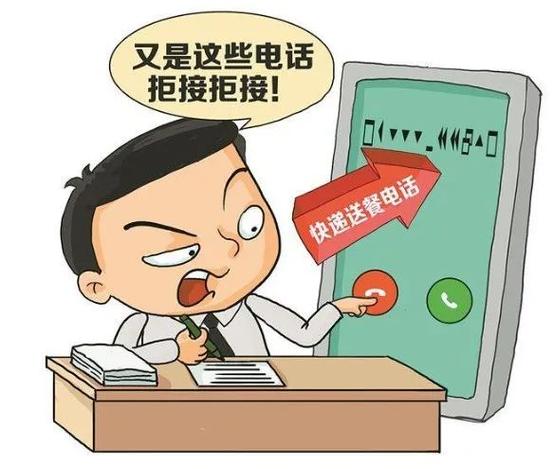 打电话被拒绝了怎么办截图2