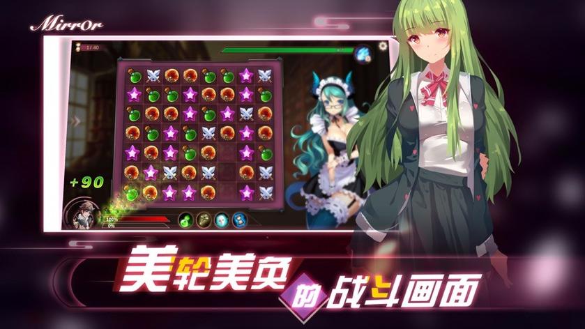 魔镜mirror1冷狐汉化组