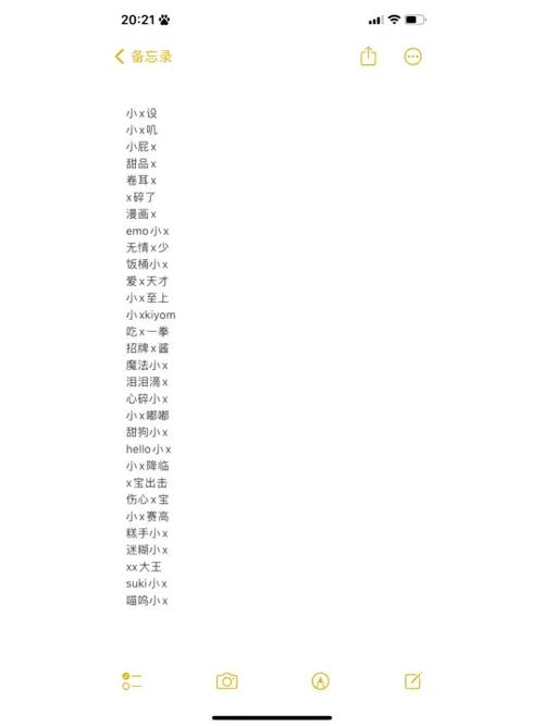 好听又稀有的游戏名