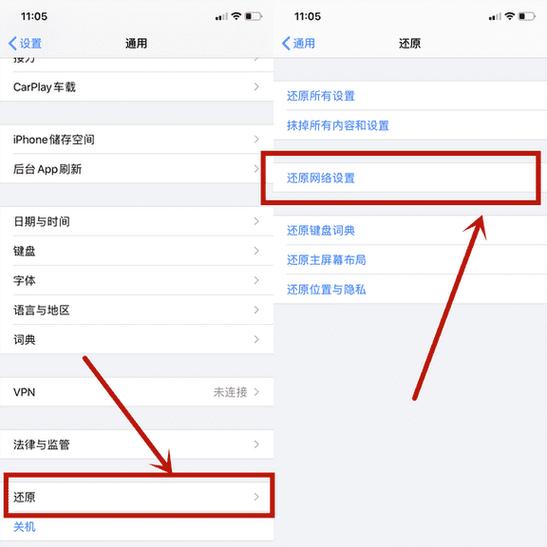 手机网页打开速度慢的原因截图3