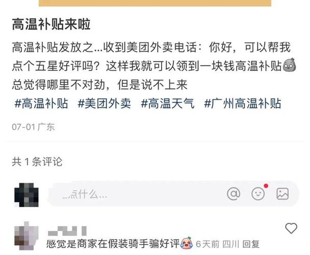 美团单车电话人工客服怎么拨通