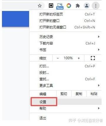 页面字体大小快捷键