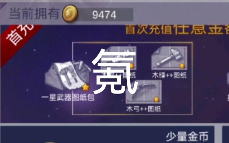 阿瑞斯病毒登录账号