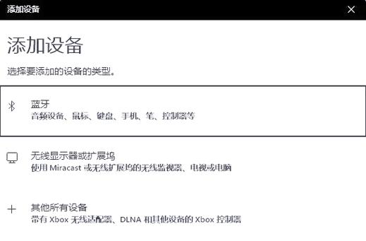 小度音响联网怎么连不上