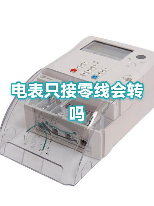 电度数计算器