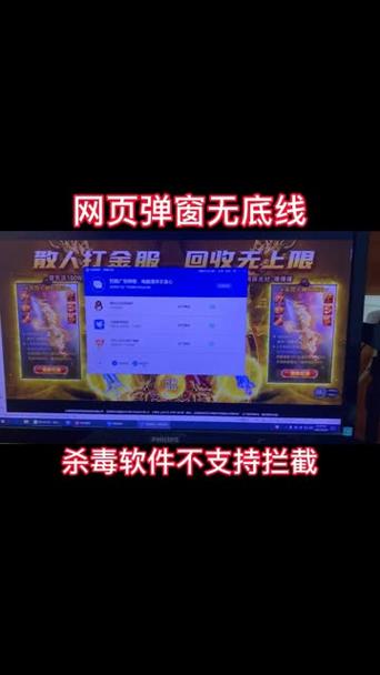 短信总是发游戏广告