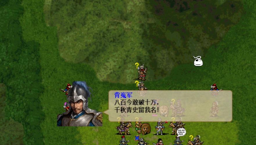 精忠报国岳飞传(内购破解)
