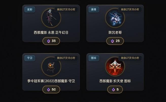 lol突然点不了商店