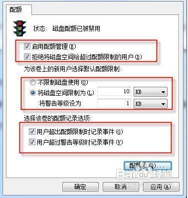 电脑还原卡如何设置