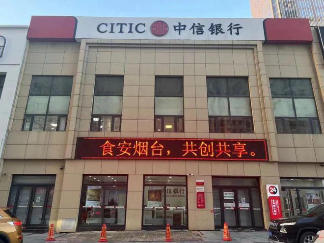 中信银行营业厅电话