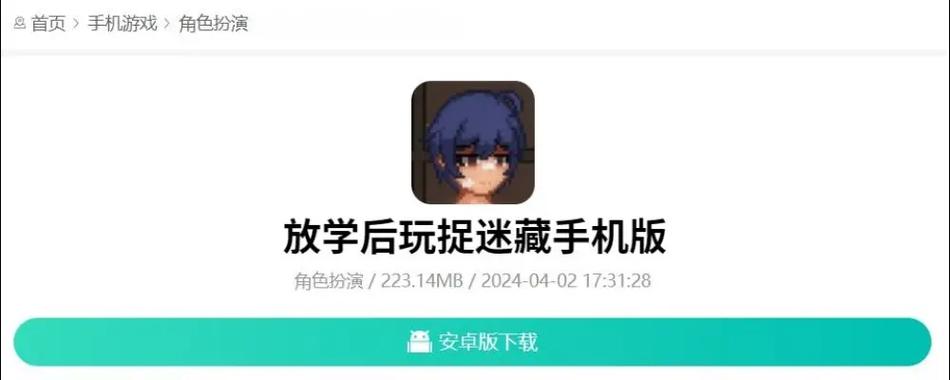 苹果怎么玩安卓游戏
