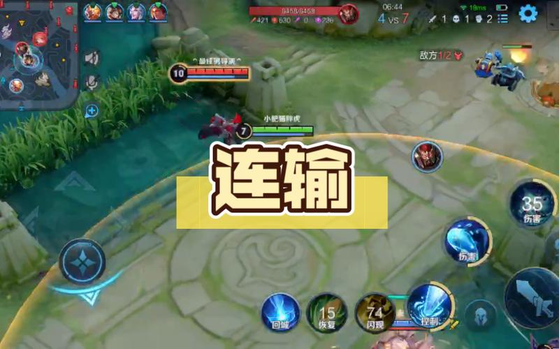 为什么打王者一直输